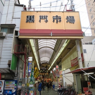 Kuromon Market