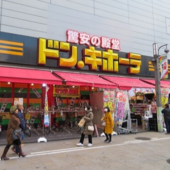 Donki