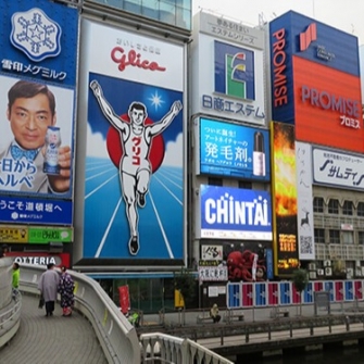 Glico sign