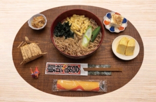 Hot Soba